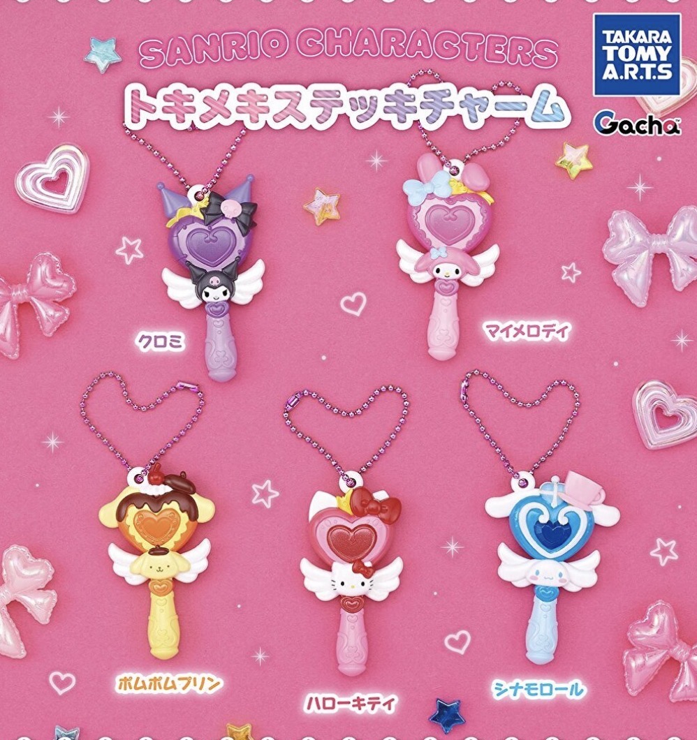 サンリオキャラクターズ ボンボンドロップミニチュアチャーム 全5種