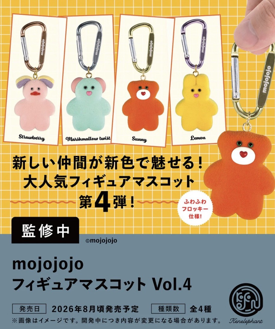 むう𖧷 hasemen_kurashi のROOM - 欲しい! に出会える。