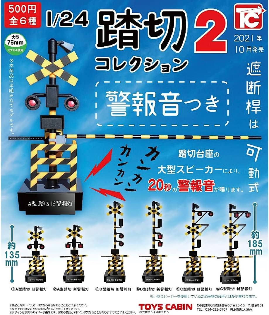 楽天市場】アーケードゲームレバー クリア 全5種セット コンプ