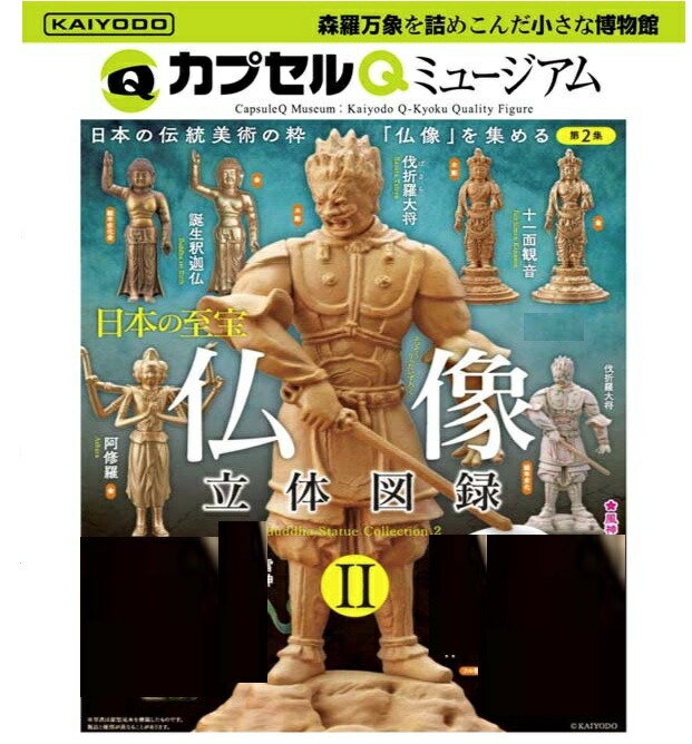 楽天市場】リボルテックタケヤ009 風神 ノンスケール ABS&PVC製 塗装