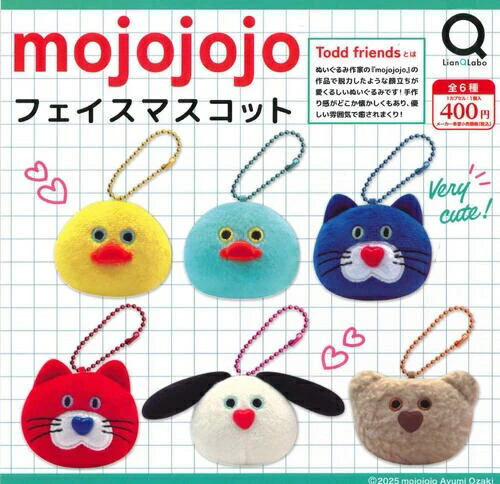 楽天市場】【予約受付中!／11月下旬予定】 mojojojo ぬいぐるみ XL