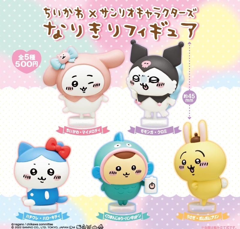 本当に録音再生！なつかしのガラケーマスコット コンプリート 5種セット ガチャ 本当に録音再生！なつかしのガラケーマスコット ＋プラス 全5種セット