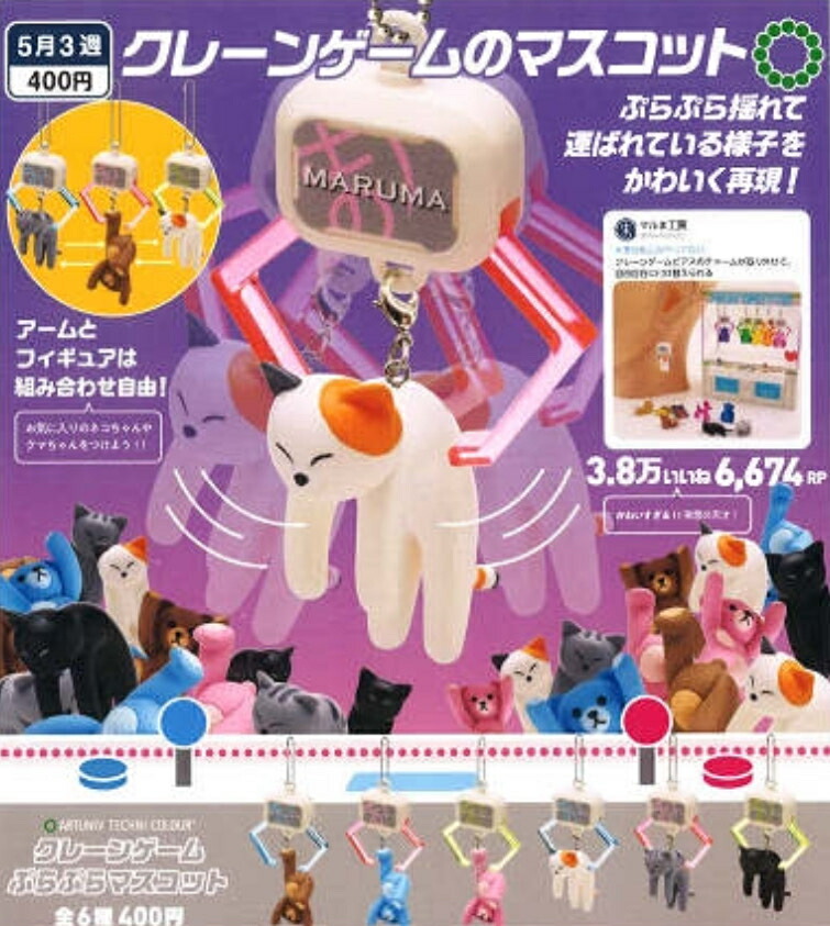 DAISUKE KONDO アートコレクションマスコットフィギュア 全6種セット Amazon.co.jp: [Qualia] DAISUKE KONDO アートコレクション