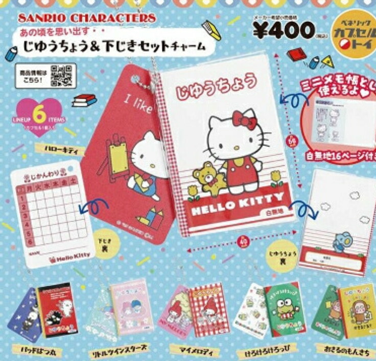 おめん【ひょっこりひょうたん島】 ドン・ガバチョ 6入【お面