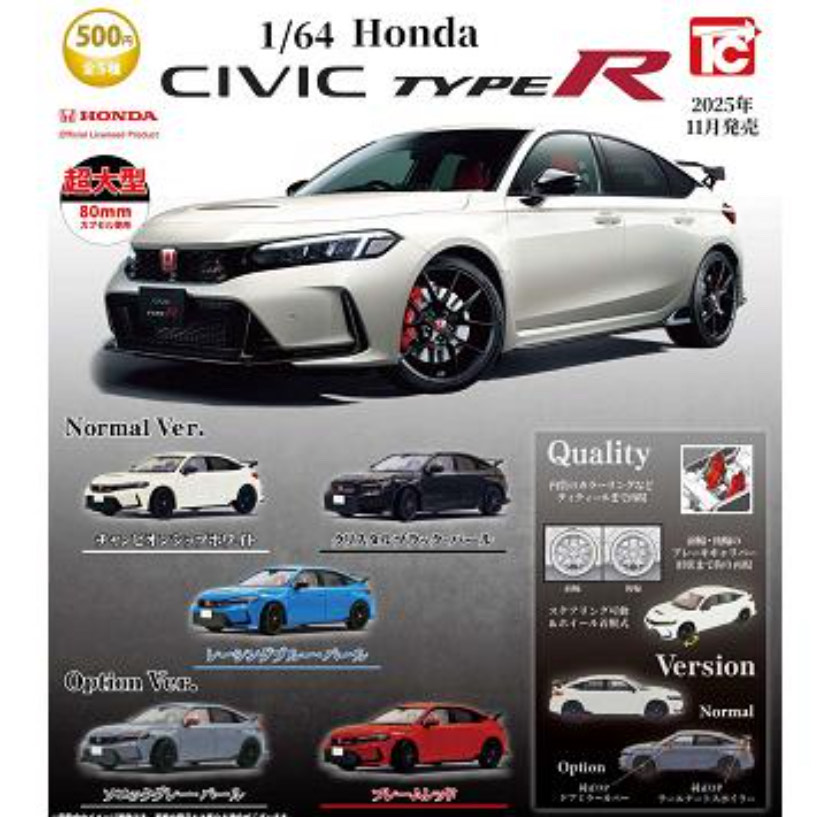 HONDALADY ★会場限定CD-R2枚セット HONDALADY ☆会場限定CD-R2枚セット HONDALADY ☆会場限定CD-R2