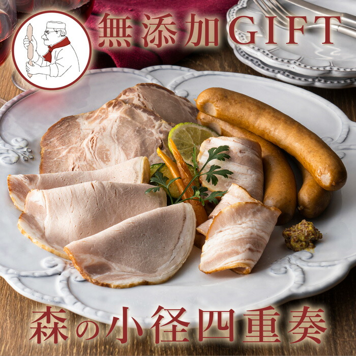 楽天市場】☆抽選で最大100%ﾎﾟｲﾝﾄﾊﾞｯｸ！(要ｴﾝﾄﾘｰ) 無添加 ギフト