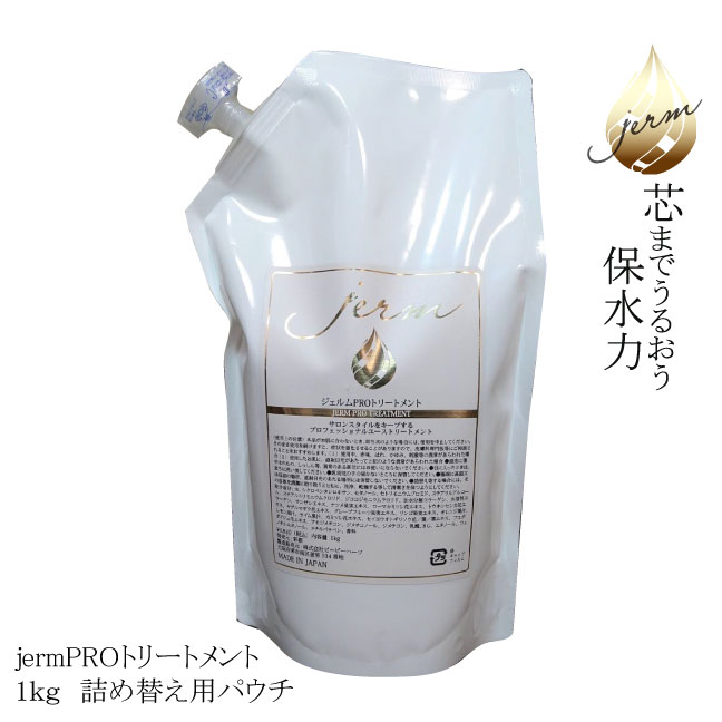 プリンセスミルク トリートメント 100g