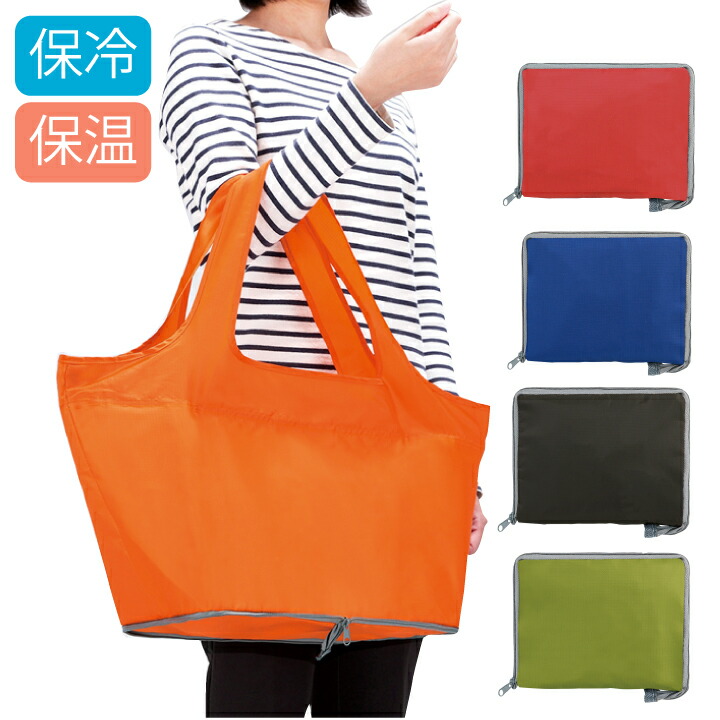 楽天市場】水平持ちができる2WAY エコバッグ : 彩都webstore