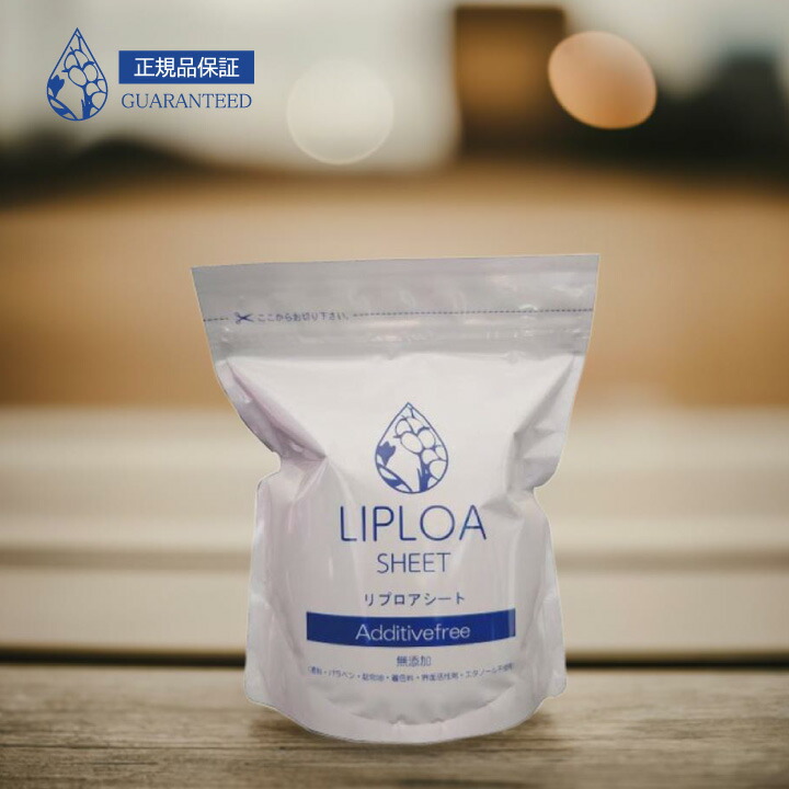 ルナキュアシート（酸化精製水）保湿シート　フェイスパック　精製水