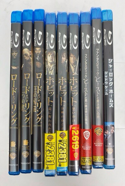 Blu-ray　未開封パッケージ傷あり（ホビット3本　ファンタステック・ビースト2本）　中古パッケージ傷あり（ロードオブ・ザリング3本　シャーロックホームズシャドウゲーム） 4,784円