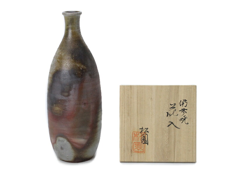 【送料無料】備前焼・窯元　松園・花入れ・花器・店頭買取品・未使用品【中古】｜サイトウ質屋