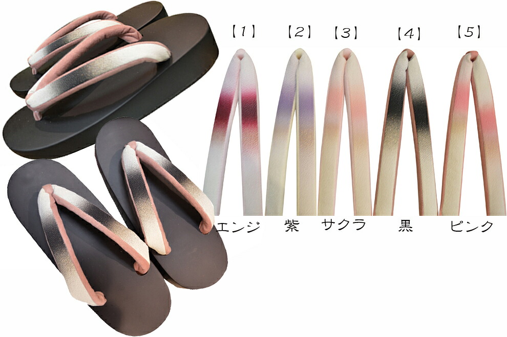 舟形のサボ【無光沢黒ペンキ塗り】【ぼかしの花緒】【Ｍ大きさ】【L大きさ】