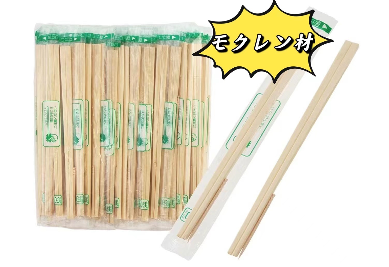 楽天市場】使い捨て おしぼり1820 平型 2,000枚 180x200mm 【法人