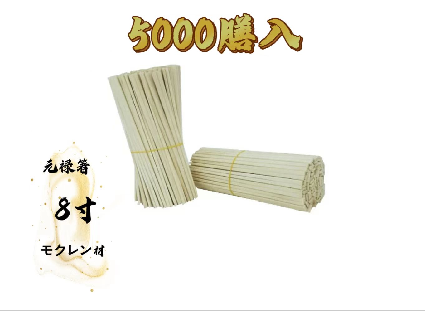 楽天市場】使い捨て おしぼり1820 平型 2,000枚 180x200mm 【法人