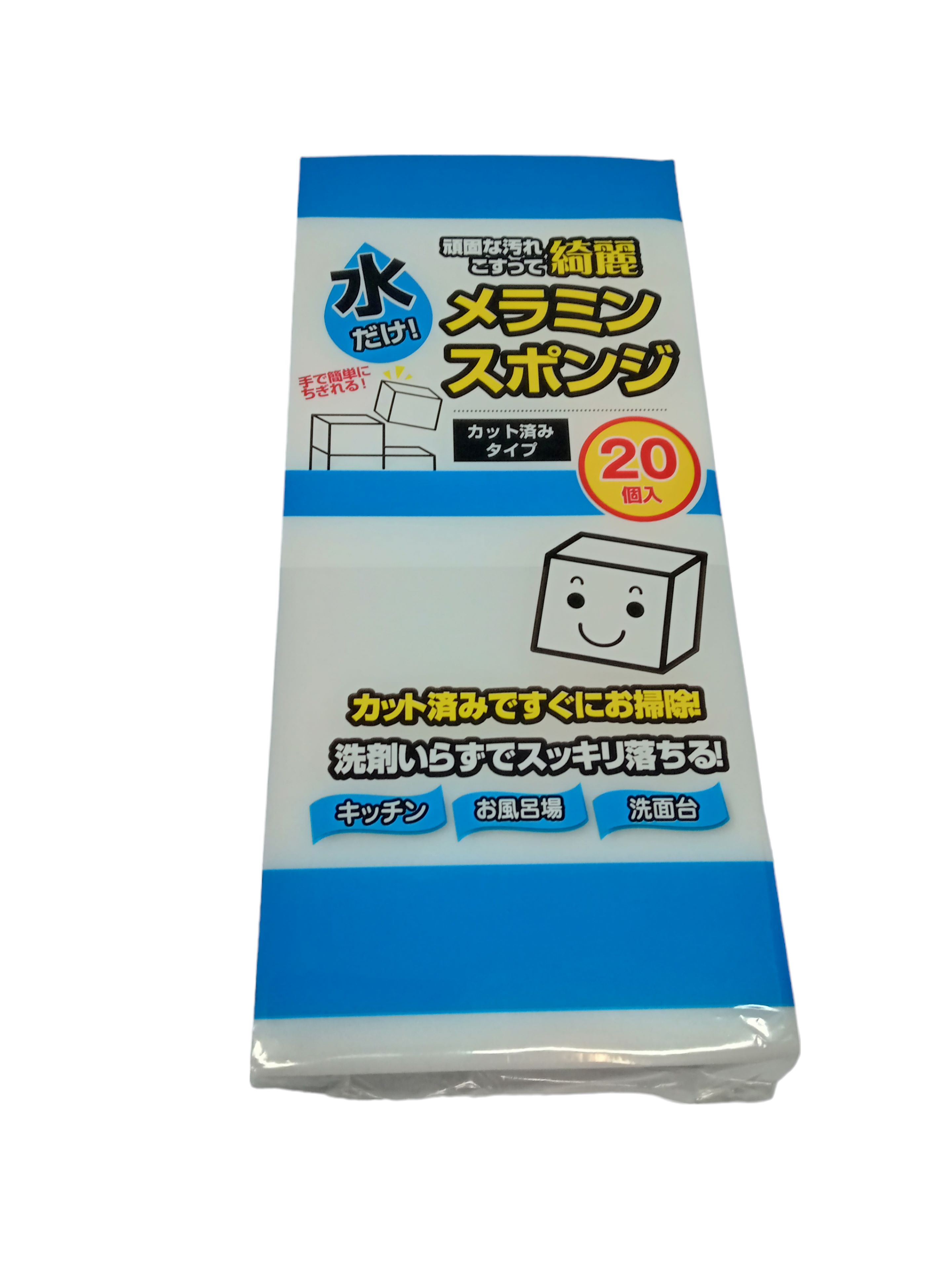 8.36円/個　業務用 カット済みメラミンスポンジ 44x22x29mm 2000個入り　【法人名・店舗名宛限定にて送料無料（個人名宛は送料有料）沖縄・離島は別途料金】 11,871円