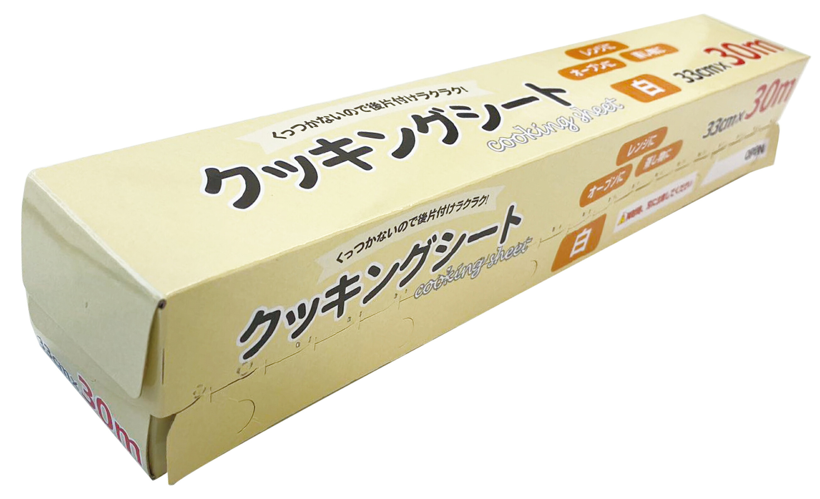 374円/本　クッキングシート 28本 33cm×30M　【法人名・店舗名宛限定にて送料無料（個人名宛は送料有料）沖縄・離島は別途料金】 7,854円
