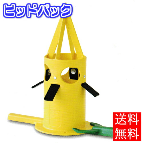 斉藤農園のポーリッシュポタリーショップへようこそ