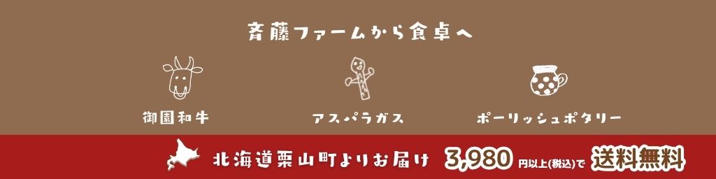 ��ƣ�ե����ࡧ�̳�ƻ����Į�Υ����ѥ顦�µ����Ȥ�ꤪ�Ϥ����ޤ���