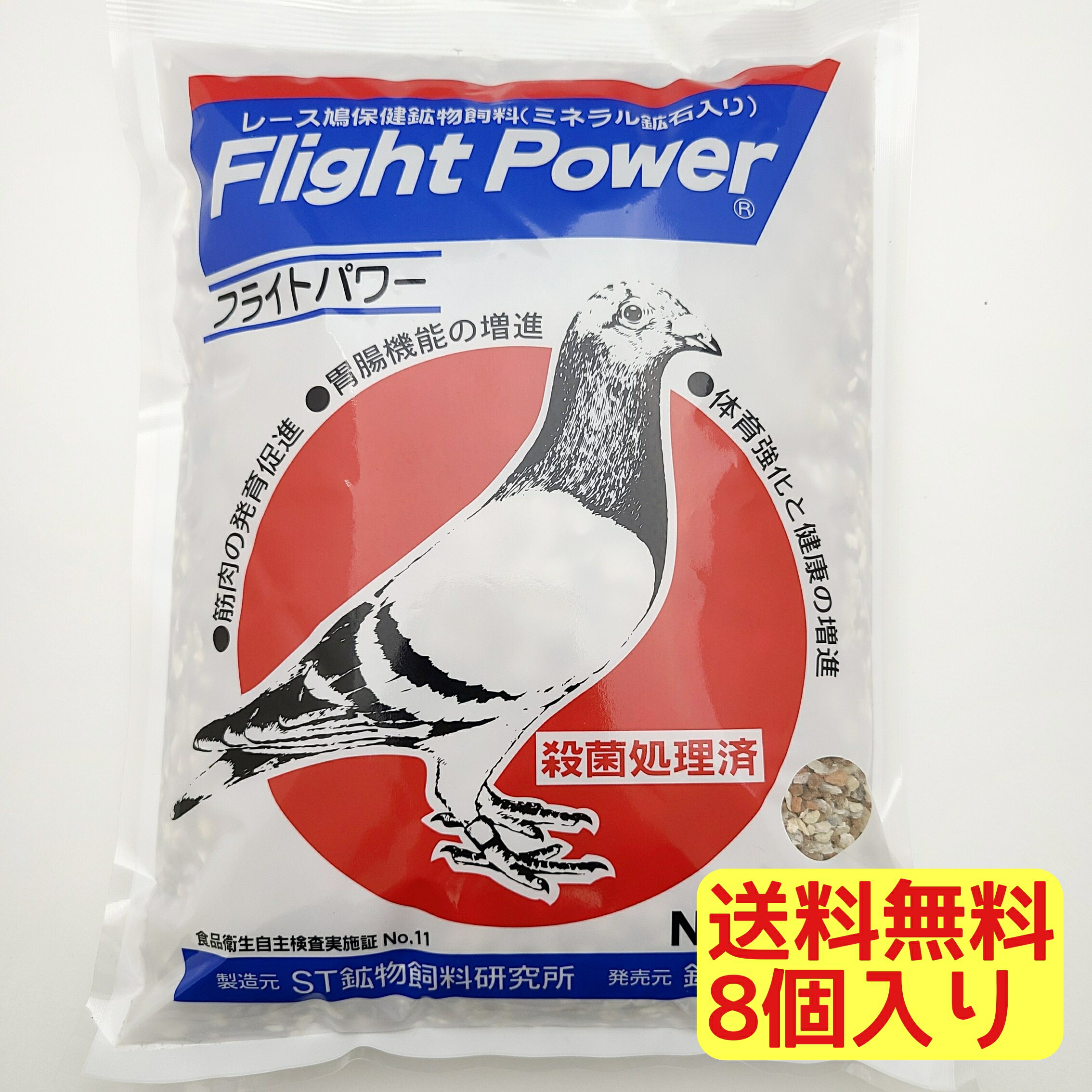 レース鳩　オールインワン　鳥　餌　10kg レース鳩 オールインワン 鳥 餌 10kg - メルカリ