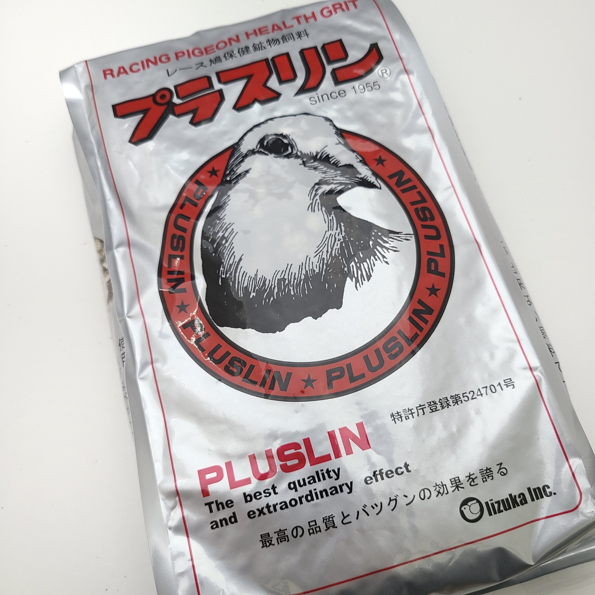 purasurin-re.jpg