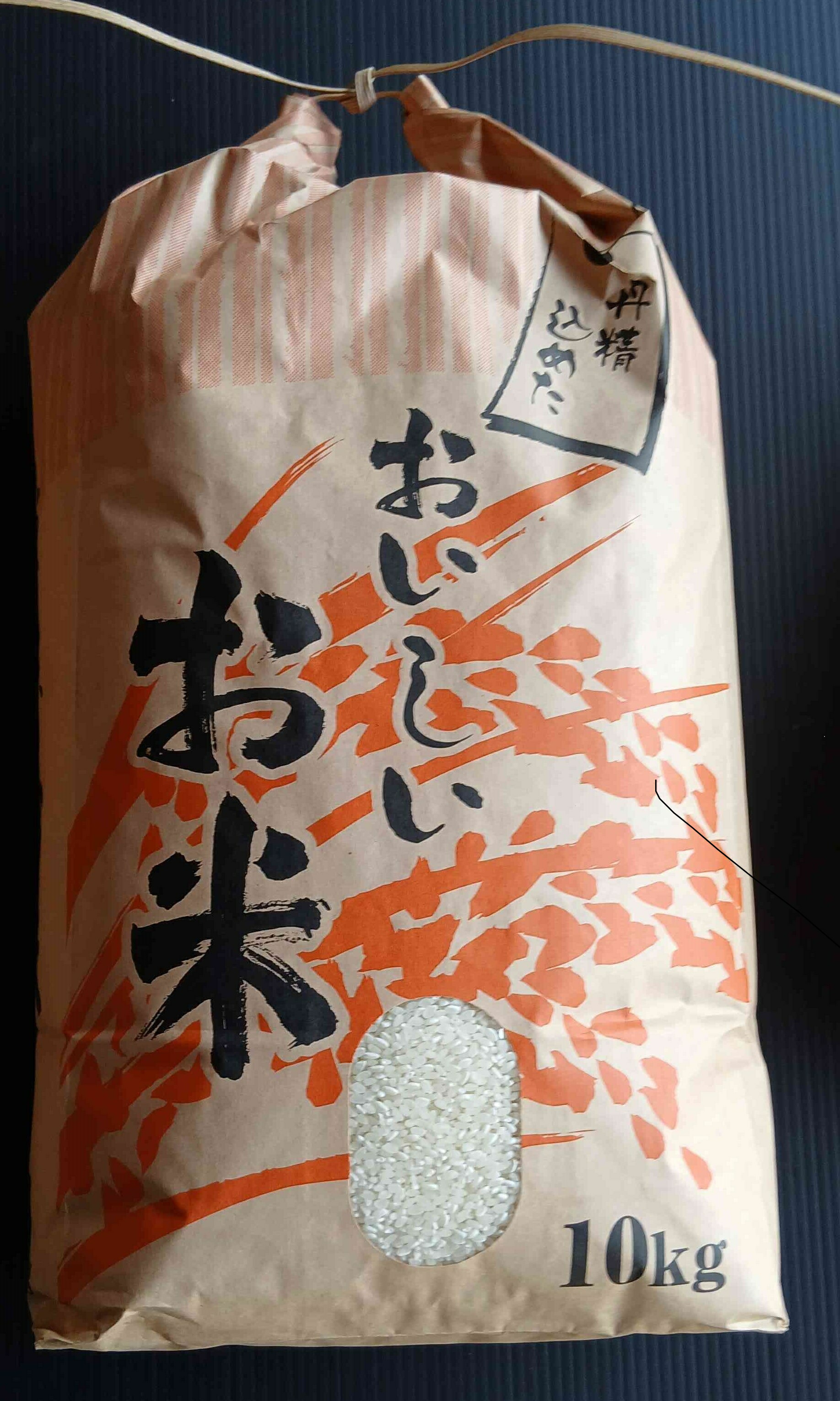 あきたこまち 樋口 新米あきたこまちブレンド 10kg（樋口米穀）の口コミ