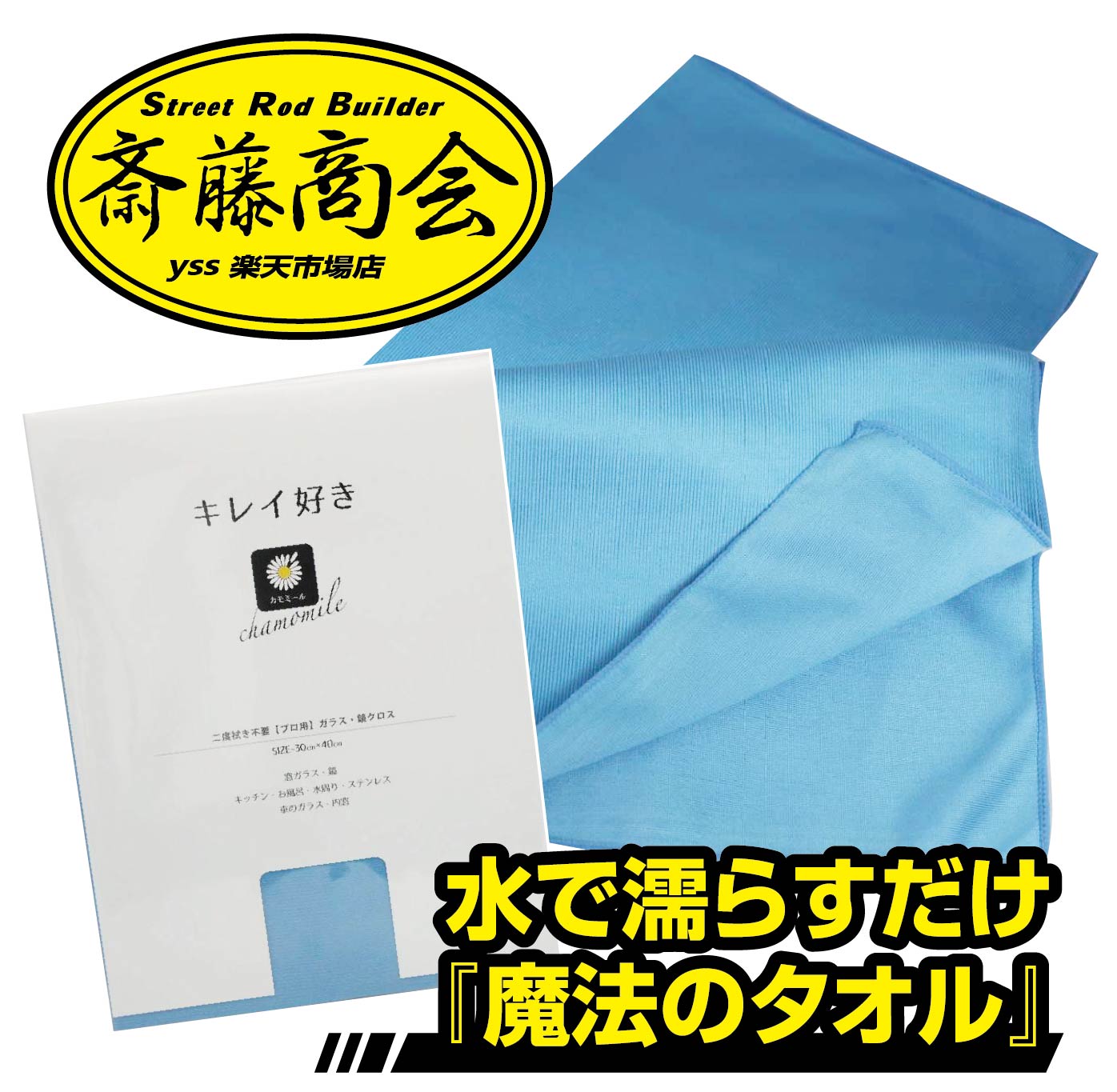 楽天市場】丸山モリブデン【オートマチック・ミッション添加剤