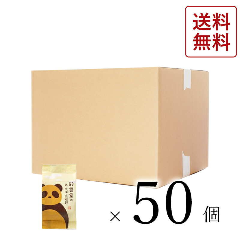 楽天市場】【大口注文】だんだん50個入 段ボール箱でお届け 送料無料