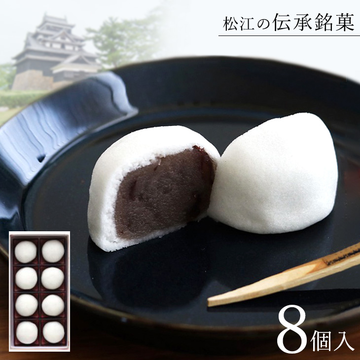 楽天市場】蕎麦じょうよう8入【 そば まんじゅう 饅頭 ギフト