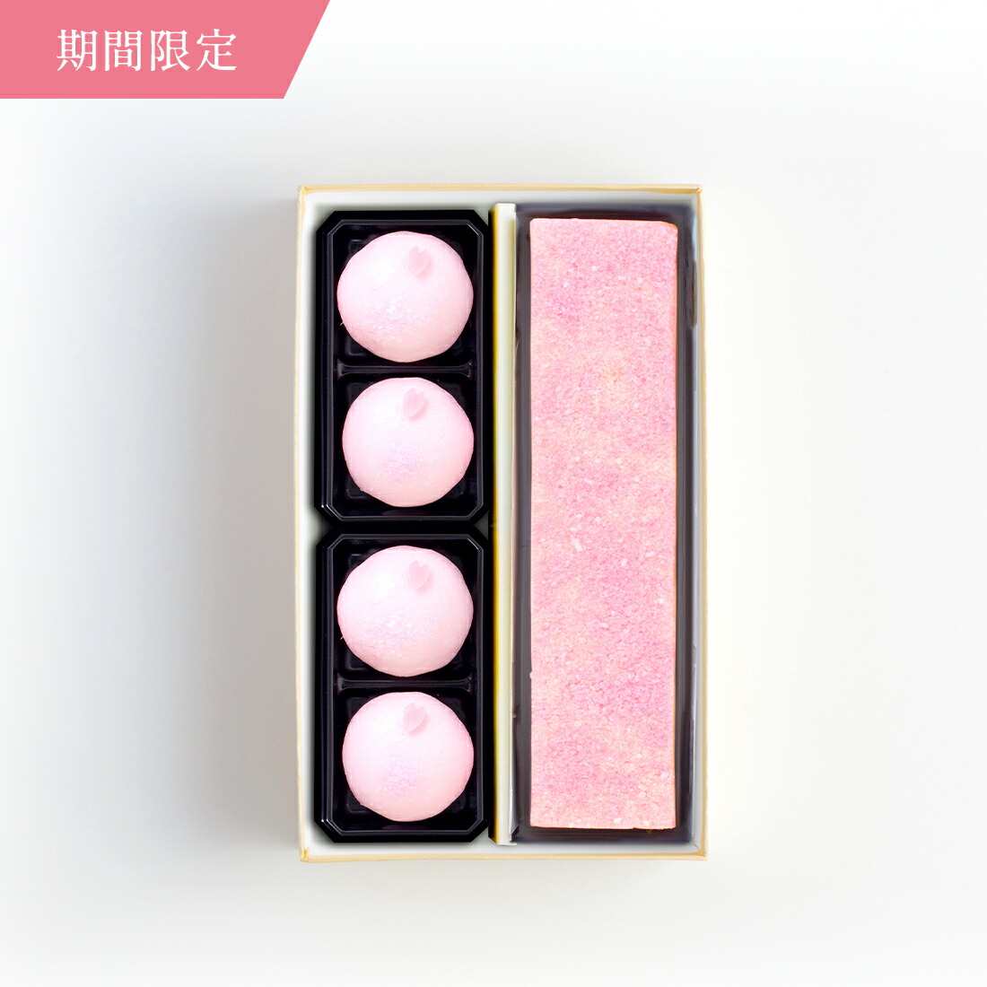 楽天市場】詰合せ・山笑ふ ひなまつり 桃の節句 2026 和菓子