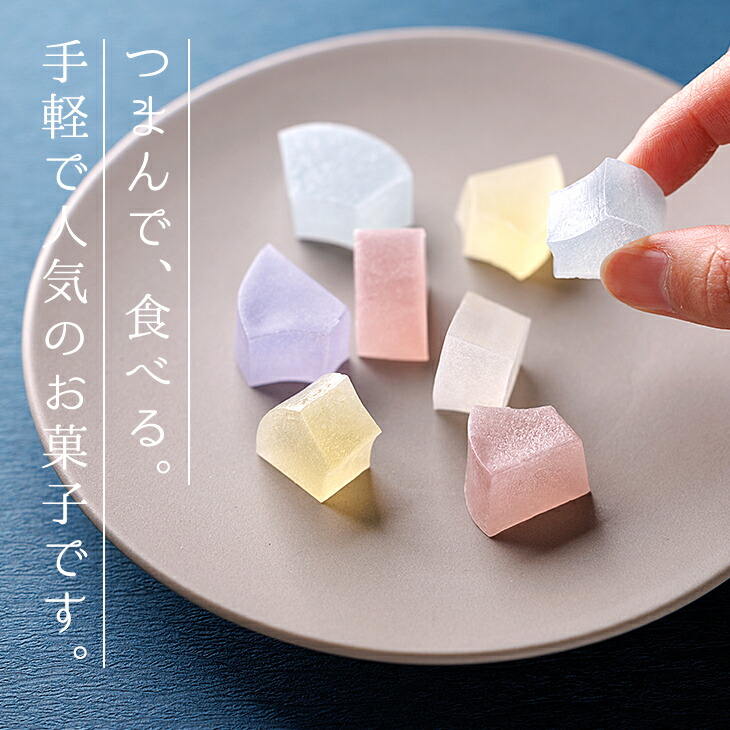 kohaku様7月15日迄お取り置き♡ 氷彩（ひいろ） 1箱琥珀糖 夏 お菓子 ギフト 宝石 人気 おすすめ
