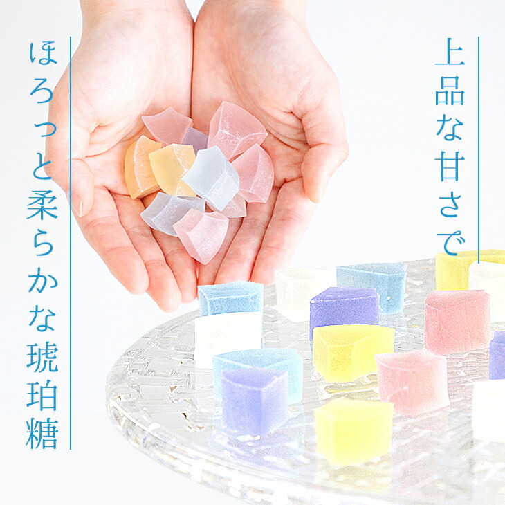 kohaku様7月15日迄お取り置き♡ 氷彩（ひいろ） 1箱琥珀糖 夏 お菓子 ギフト 宝石 人気 おすすめ
