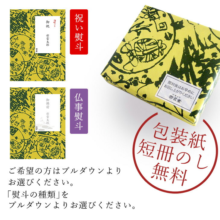 kohaku様7月15日迄お取り置き♡ 氷彩（ひいろ） 1箱琥珀糖 夏 お菓子 ギフト 宝石 人気 おすすめ