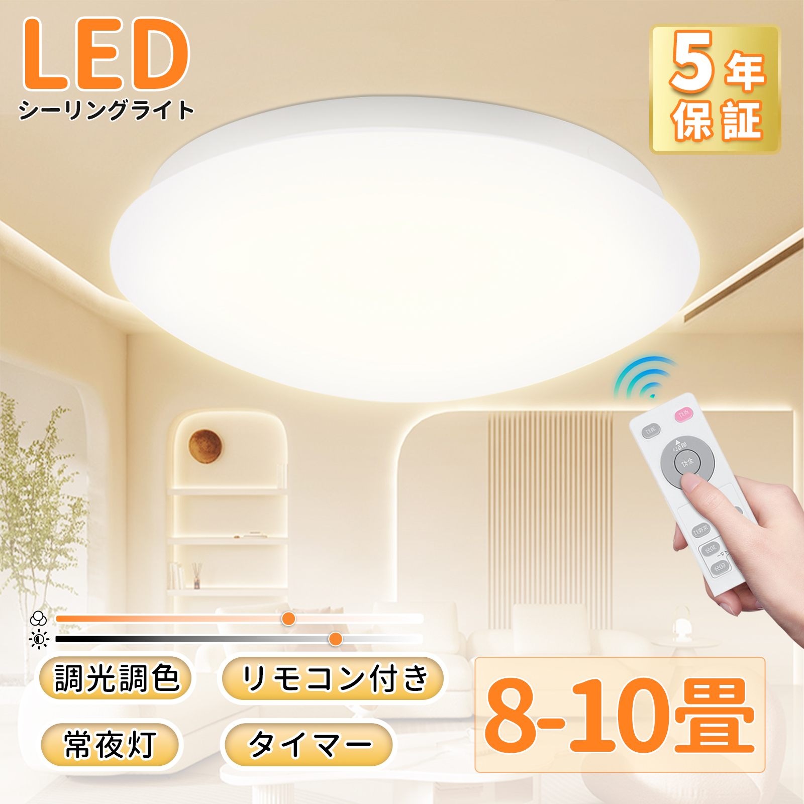 楽天市場】【ポイント5倍】40W LED シーリングライト 天井照明 調光調