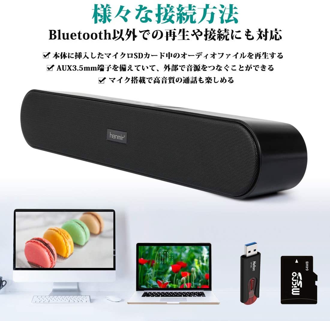 楽天市場 高音質 高出力 臨場感 Pcスピーカー ステレオ サウンドバー Stereo Sound Bluetooth5 0 簡単usb接続 Aux 接続 置き型 コンパクト テレビ パソコン スマホ ゲーム機に対応 無線接続音楽再生 技適認証済 ブラック Saiveina