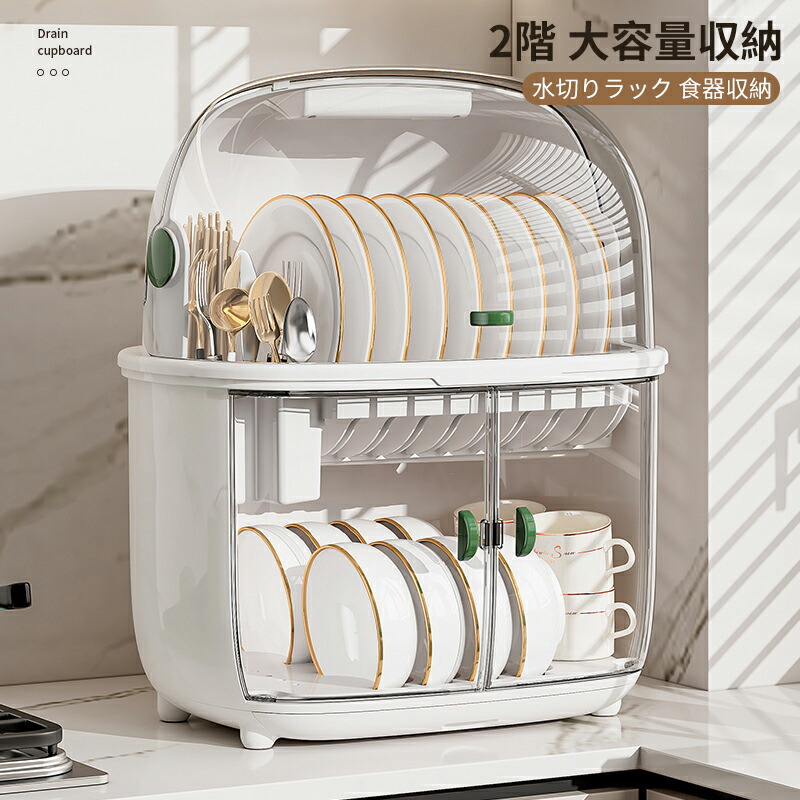 C(6800)水切り棚 ステンレス 水切りラック 食器収納 業務用 厨房 飲食店 swn0086-1.jpg