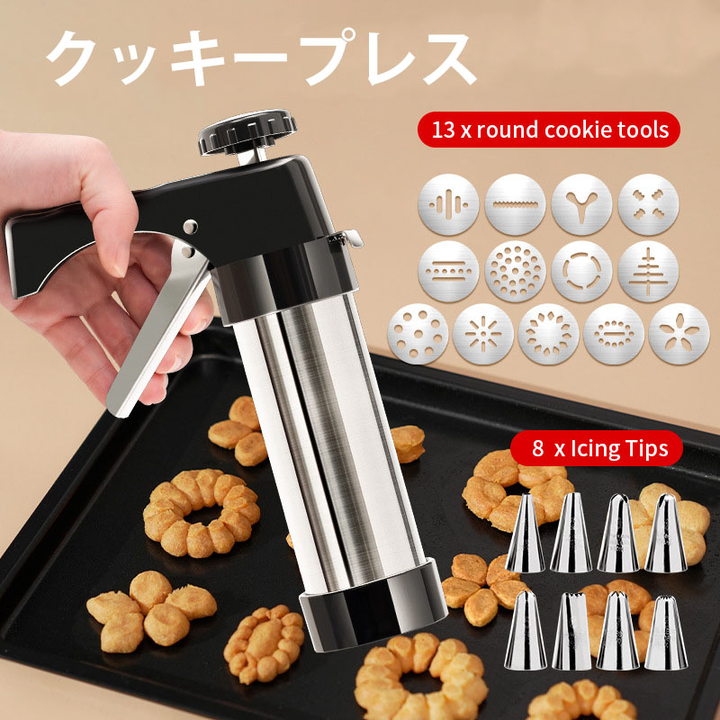 mei確認用クッキー型 クッキー型画像確認用 mei確認用クッキー型