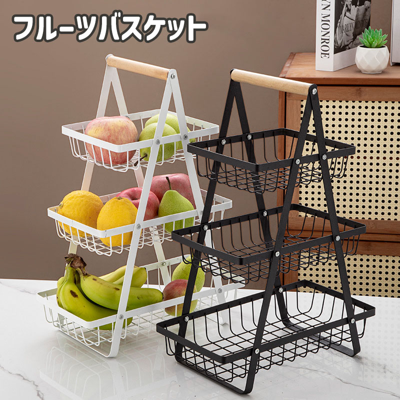 IKEA　フルーツバスケット d0bcaf1d1d0bac84f99e01ea0747c2