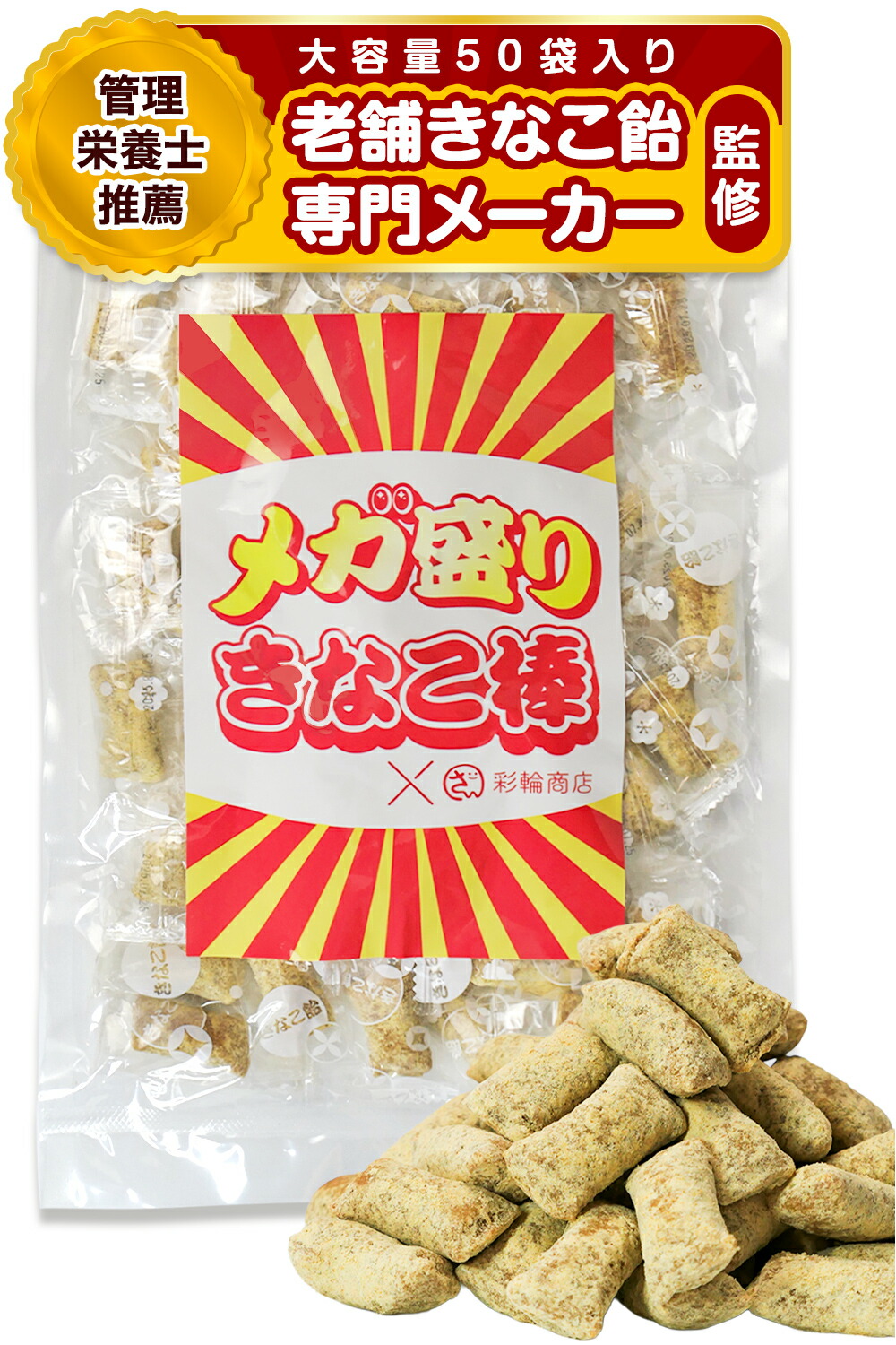 きなこ棒リコリス2品種セット きなこ棒リコリス2品種セット きなこ棒リコリス2品種セット きなこ棒様専用