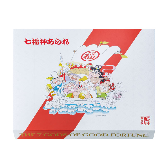 七福神 真鍮 7体セット！あわせて880グラム！かなりずっしり