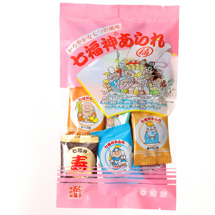 'あられ 700700-ab13.jpg