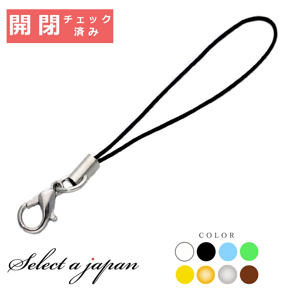 なーたんなーたん様　ストラップ meteore_uchiwastore さんの連結と ストラップがめちゃくちゃ