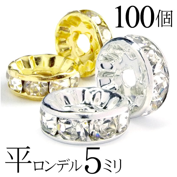 ロンデル　パーツ　シルバー　ゴールド　ハンドメイド　ばら売り GOLD STONE ロンデル 6mm 日本製 10個入り 国産 チェコガラス