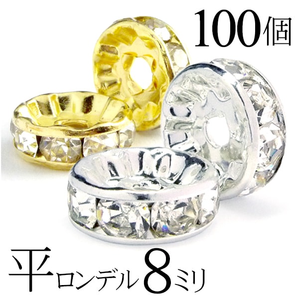 dr0308ordr0408-100.jpg
