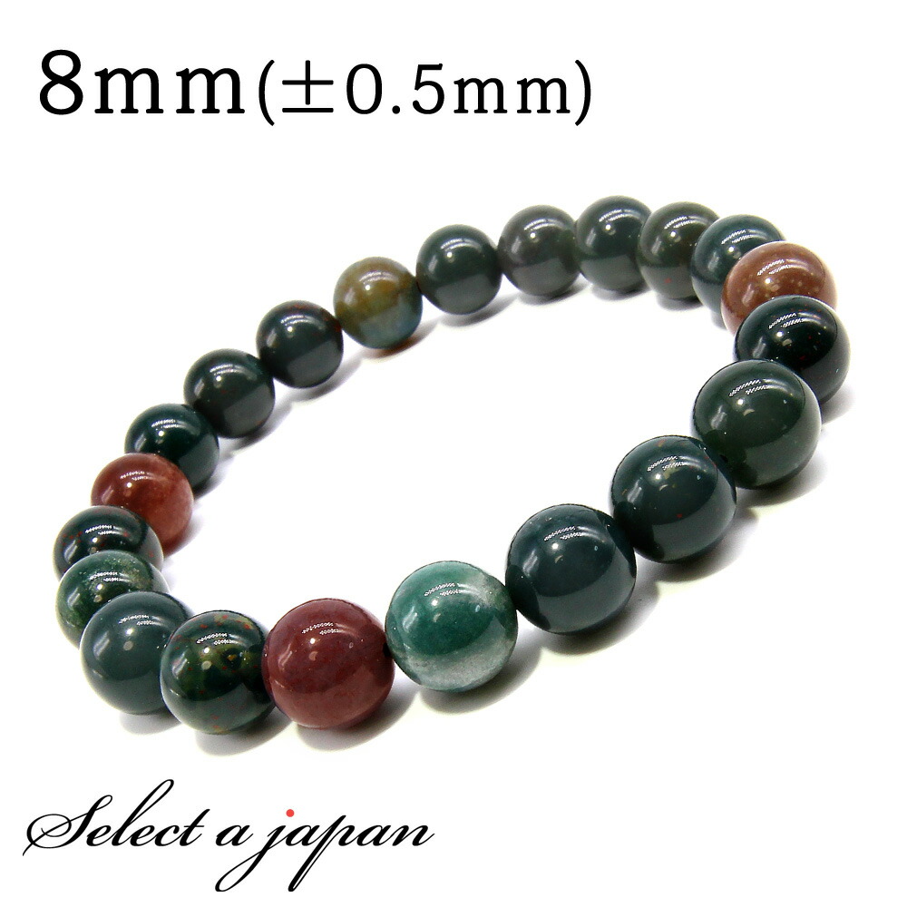 狐マスク（ブラッドストーン）ブレスレット 狐マスク（ブラッドストーン）ブレスレット 狐マスク（ブラッド