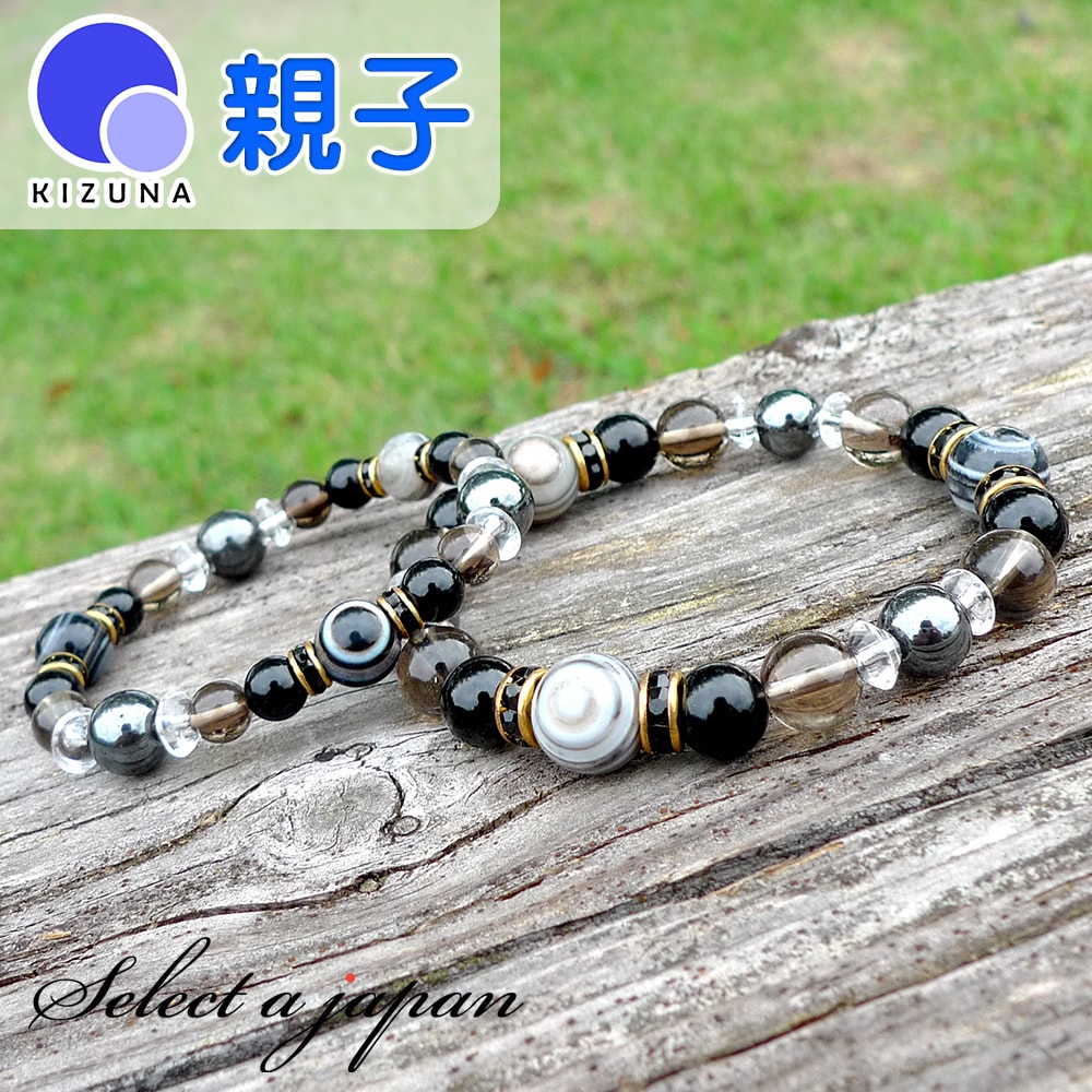 楽天市場】【マラソンSALE！】 「KIZUNAシリーズ」「親子