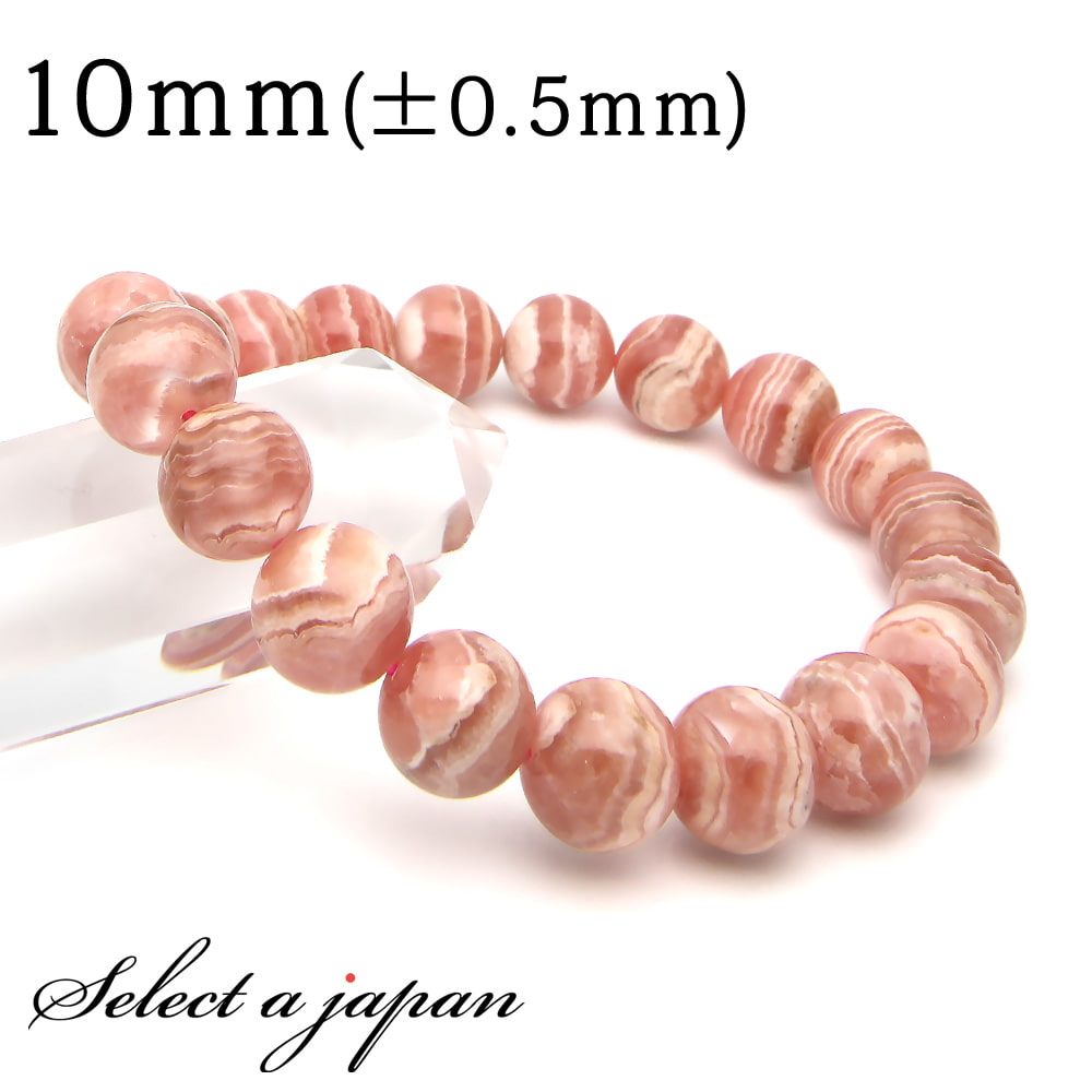 新品、未使用 クリスマスプレゼント インカローズ A ブレスレット 10mm パワーストーン ブレスレット レディース 天然石 数珠 アクセサリー レディースブレスレット パワーストーンブレスレット 天然石ブレスレット 女性用 ピンク ロードクロサイト 恋愛運:セレクトエー ... 新品、未使用 クリスマスプレゼント インカローズ A ブレスレット 10mm パワーストーン ブレスレット レディース 天然石 数珠 アクセサリー レディースブレスレット パワーストーンブレスレット 天然石ブレスレット 女性用 ピンク ロードクロサイト 恋愛運:セレクトエー ...