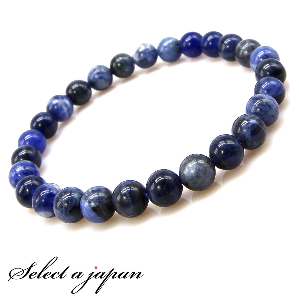ソーダライト＊6.6cmスフィア＊パワーストーン天然石 sodalite-sphere204is01-1-