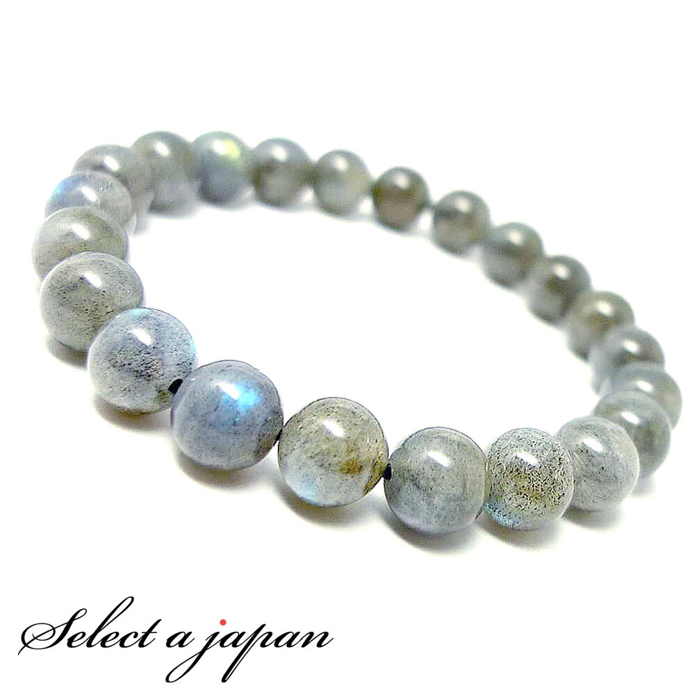 楽天市場】【数量限定】ラブラドライトブレスレット8.5mm カナダ産超