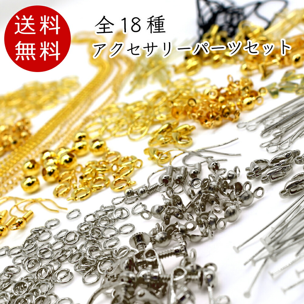 ハンドメイドアクセサリー 02 業務用約50本入【ボールチェーン 全2色】ゴールド シルバー 長さ
