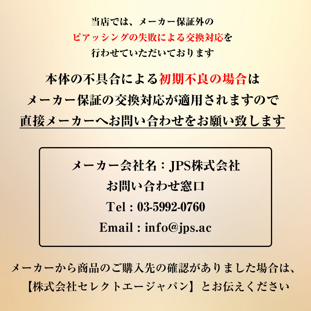 市場 ピアッサー 耳たぶ用 金属アレルギー対応 セイフティピアッサー 1個 16g サージカルステンレス ピアサー 医療用ステンレス 片耳用